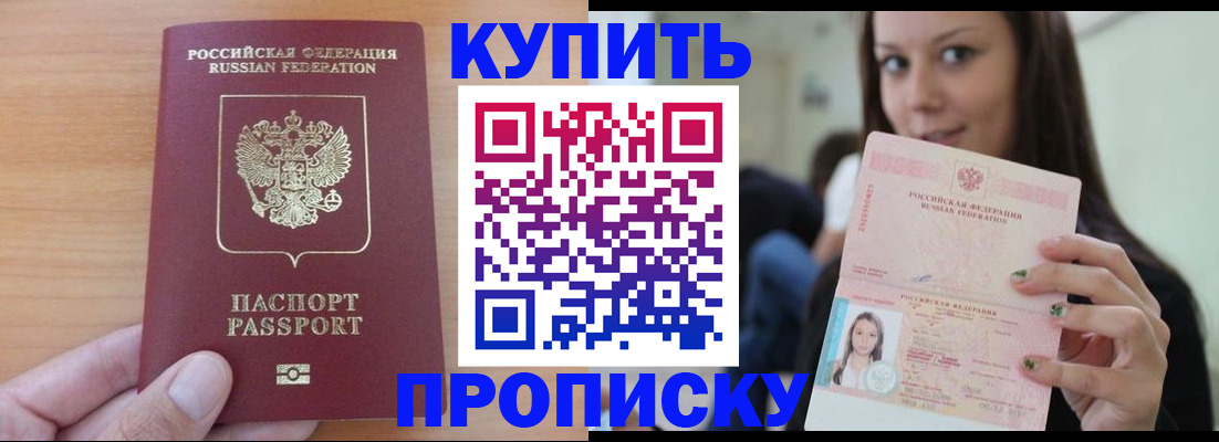 регистрация в Переславль-Залесском