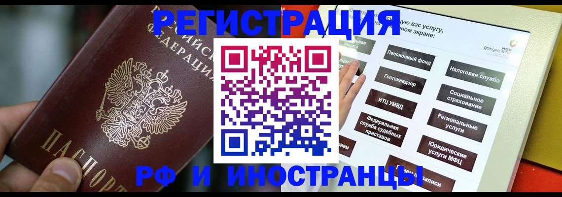 регистрация для дет. сада в Переславль-Залесском